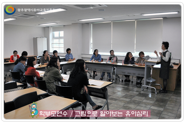 학부모연수3 사본(7).jpg